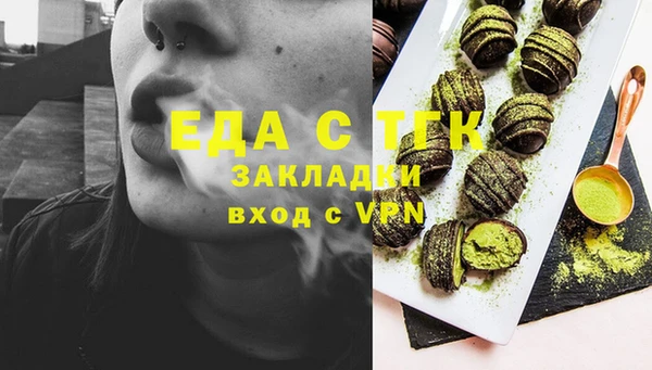 spice Алексеевка